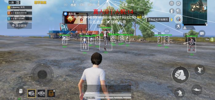 和平精英科技免费 - 多功能外挂永久免费使用